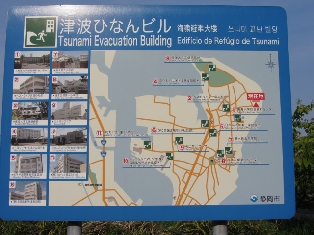 静岡市清水區三保松原 海嘯避難地點地圖
