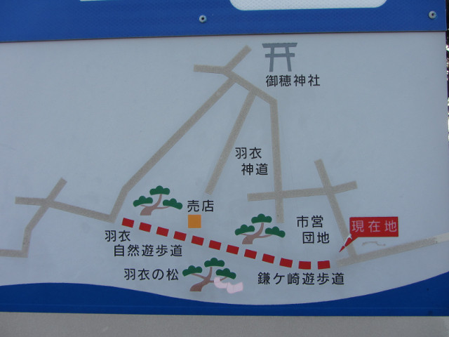 静岡市清水區三保松原 鐮ケ崎遊步道地圖