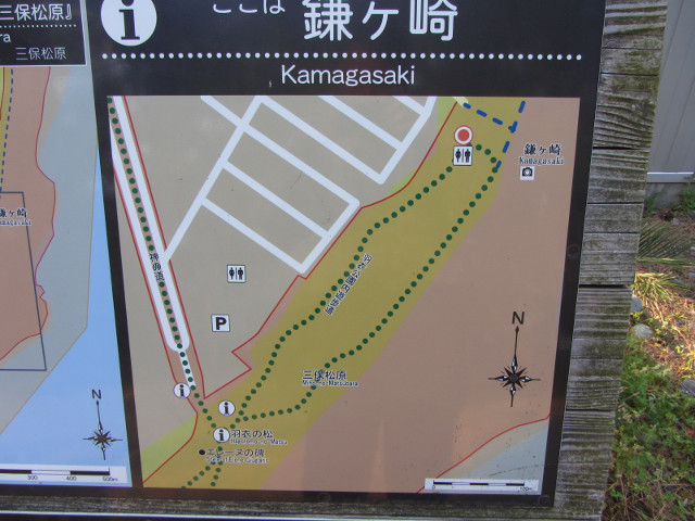 静岡市清水區三保松原 鐮ケ崎遊步道 (海の道、羽衣公園內遊步道)