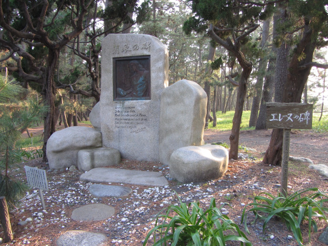 静岡市清水區三保松原 エレーヌの碑