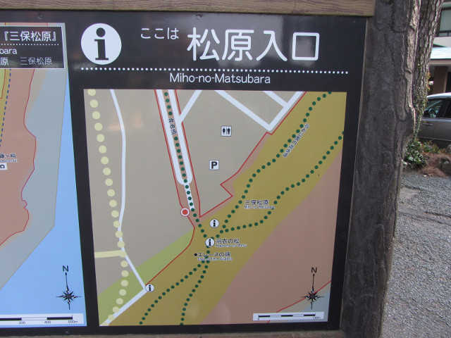 静岡市清水區三保松原入口地圖