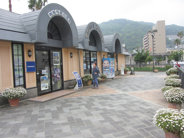 靜岡縣 熱海市觀光協會 (Atami City Tourist Association)