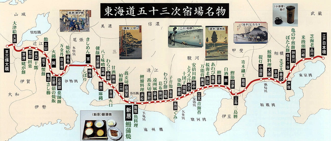 日本東海道街道地圖