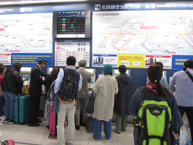 日本中部國際機場乘名古屋鐵道往名古屋市區 售票處