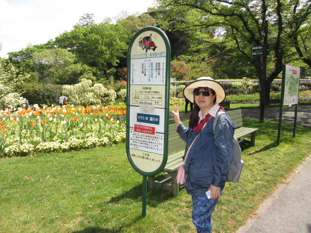 日本濱松花卉公園 水邊的廣場 遊園觀光列車站