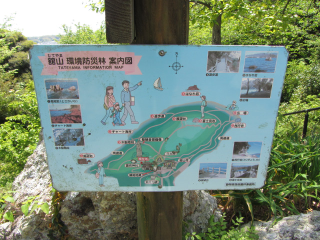 濱松舘山 登山步道 地圖