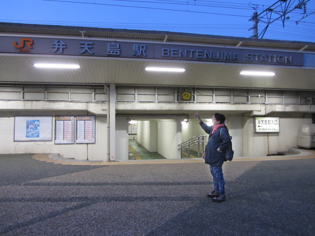 濱松弁天島駅