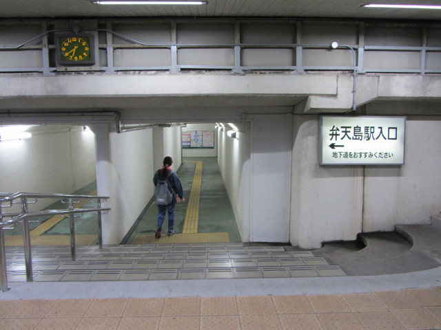 濱松弁天島駅 入口