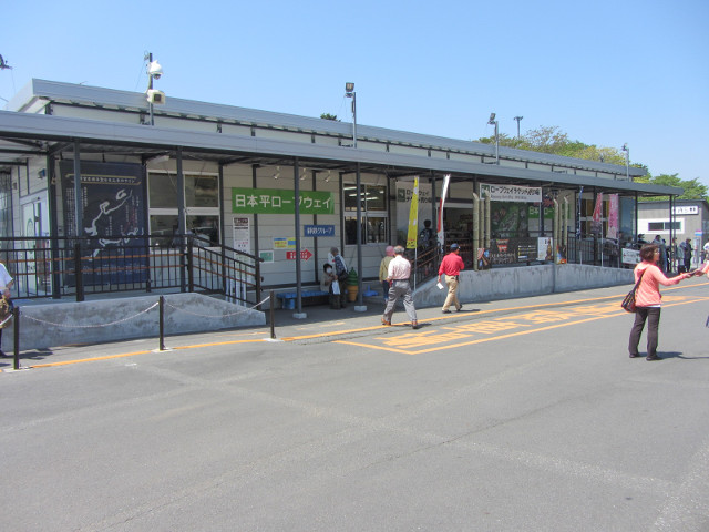 静岡市 日本平纜車站