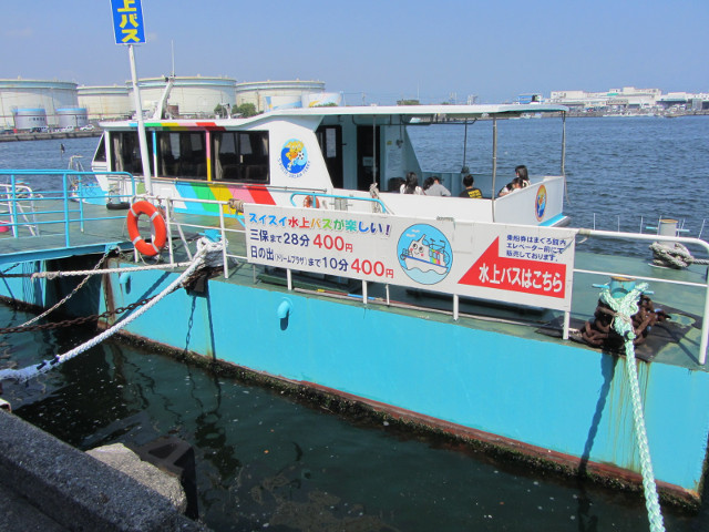 静岡市清水漁市場．河岸の市．江尻碼頭 水上巴士