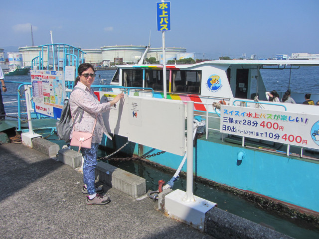 静岡市清水漁市場．河岸の市．江尻碼頭 水上巴士