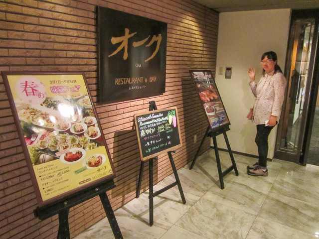 東京都．立川市 立川格蘭德酒店 11F 頂層餐廳
