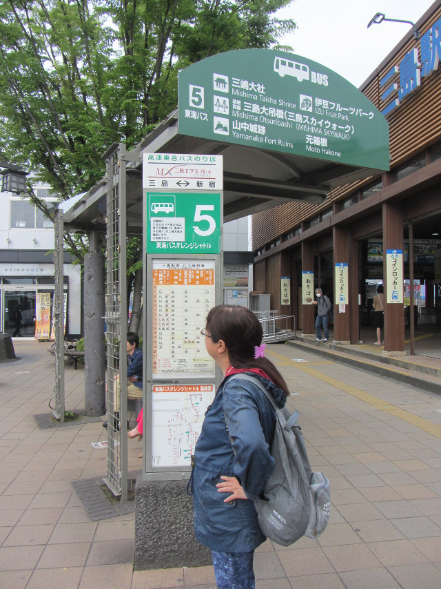 三島駅南口5號巴士站 元箱根線 往三島大吊橋、山中城跡