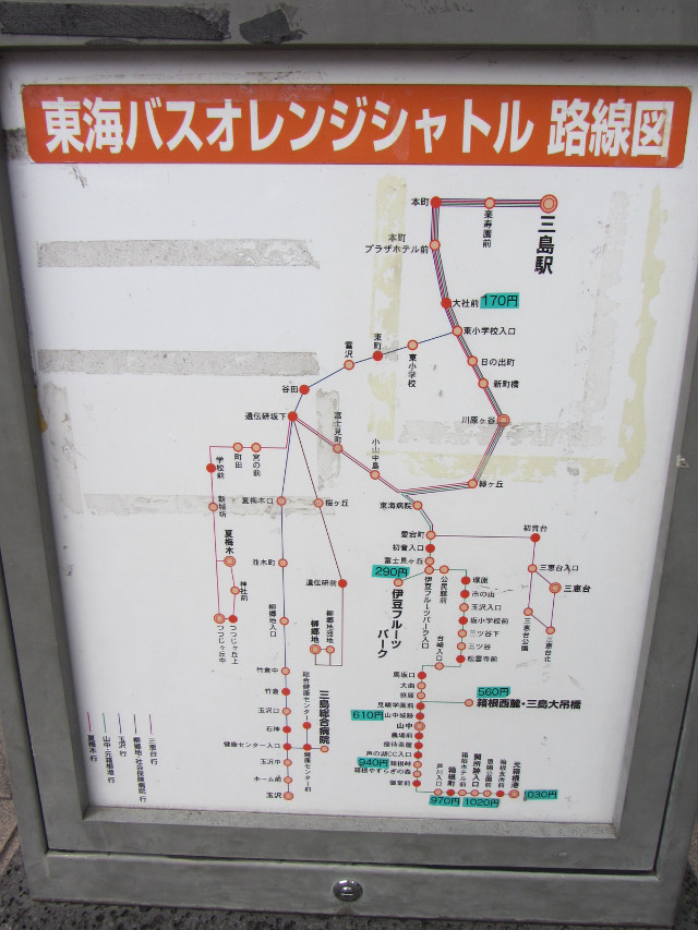 三島駅南口巴士站 元箱根線 往三島大吊橋、山中城跡 路線圖