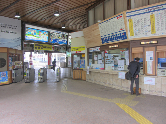 伊豆箱根鐵道三島駅
