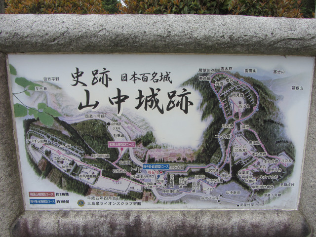 靜岡縣三島市 山中城跡公園遊覽地圖