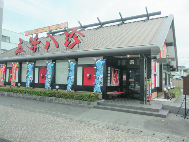 靜岡縣富士市 五味八珍連鎖餐廳