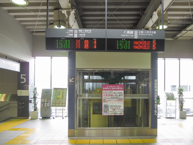 東京都．拝島駅