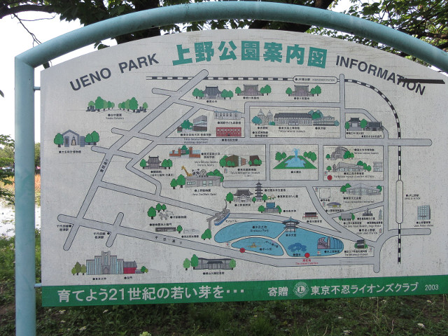 東京 上野公園 遊覽地圖