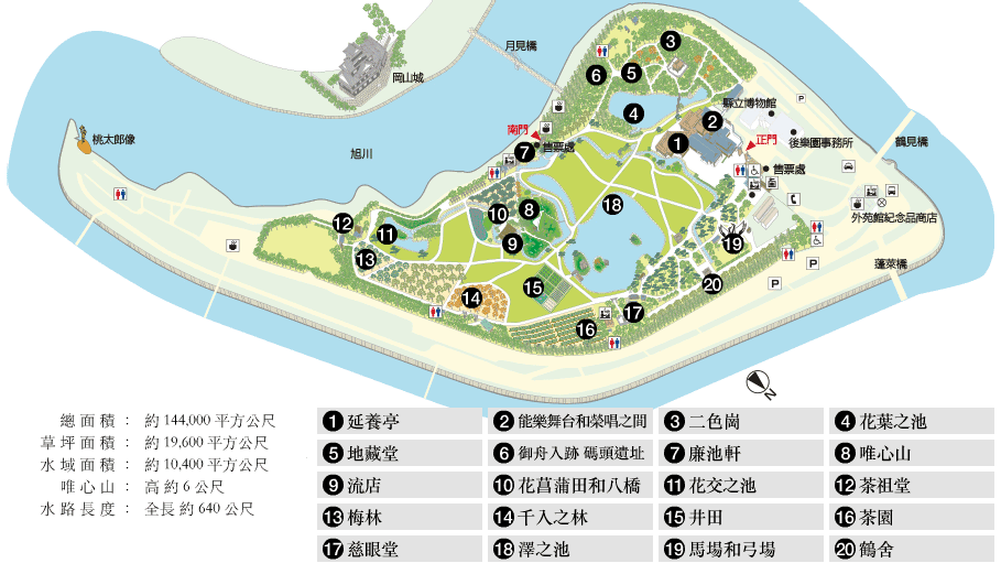 okayama-korakuen-garden-map