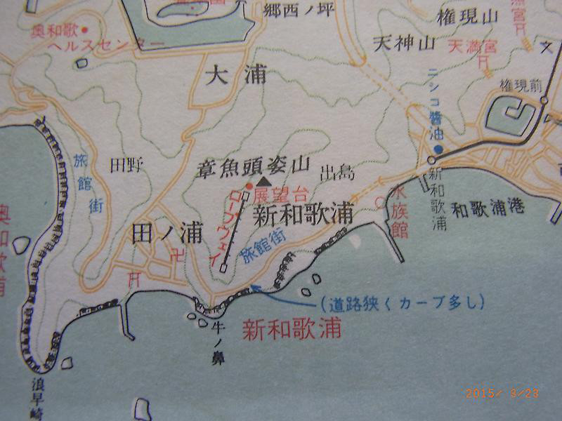 shin-wakaura-history-map