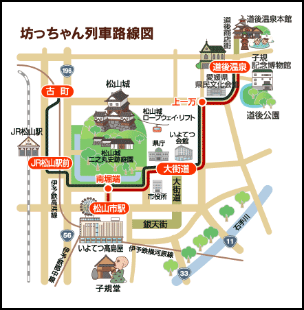 matsuyama-bocchan-train-route-map