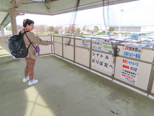 九商渡輪免費接駁巴士 往 熊本駅