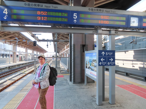 熊本駅 乘火車往 三角駅 