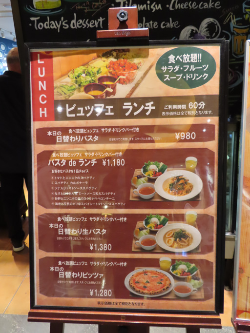  長崎駅前 AMU Plaza 5F 餐廳