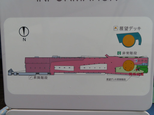 長崎港‧ 港之散步道平面圖