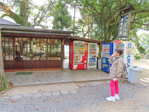 長崎公園‧月見茶屋