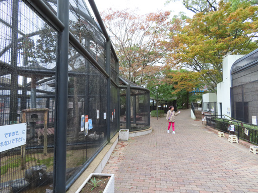 長崎公園 動物園