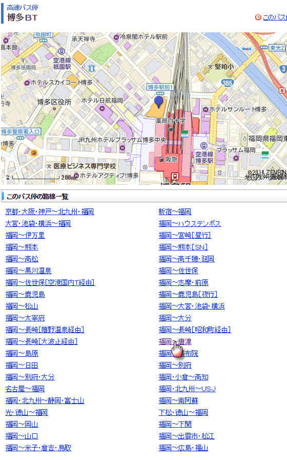 日本九州高速巴士路線網上查詢 - Jorudan 網站