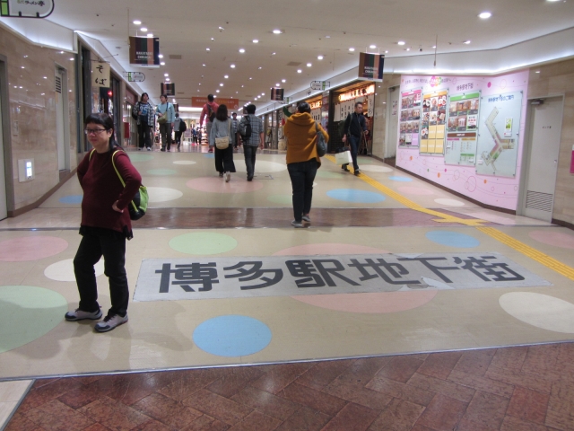 日本九州博多駅地下街