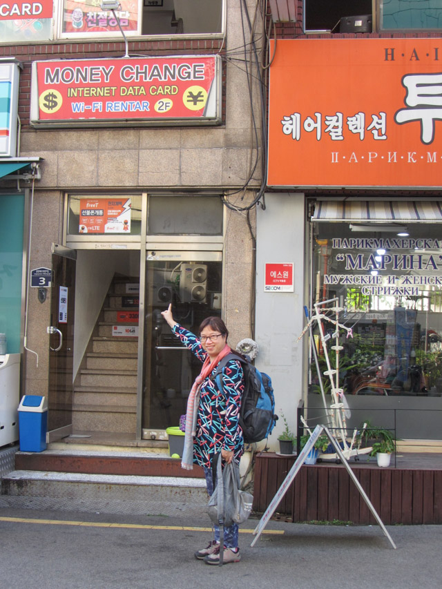 韓國釜山 新上海門 唐人街 找換店