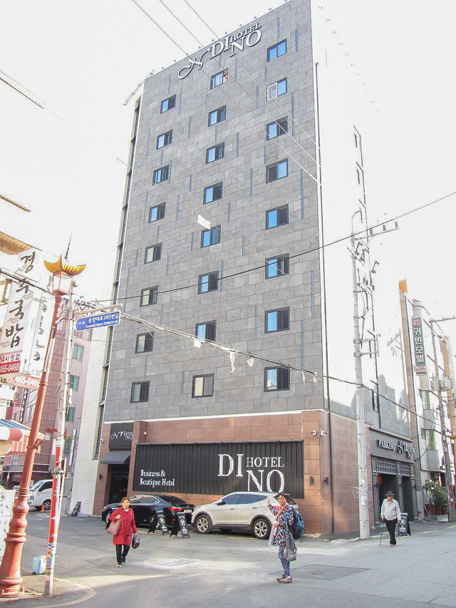 韓國釜山 釜山站迪諾酒店 (Busan Station Dino Hotel)
