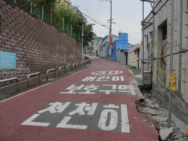 韓國釜山 峨嵋洞 窄狹羊腸小路入口