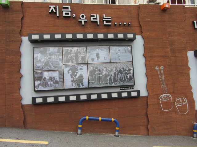 韓國釜山 峨嵋洞 峨嵋洞過往歷史展示圖片