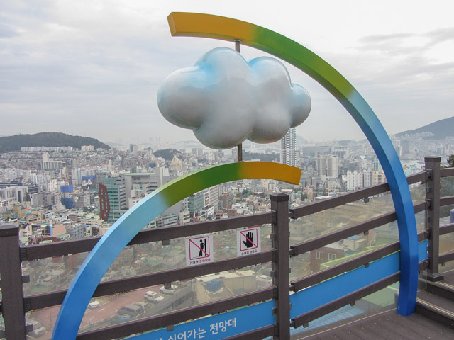 韓國釜山峨嵋洞 雲停留展望台 (구름이쉬어가는전망대)