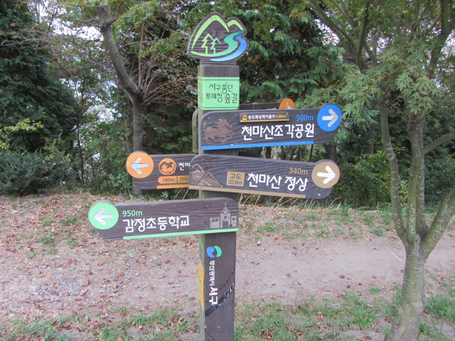 韓國釜山 天魔山、天魔山雕像公園登山路 路標