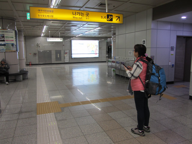 韓國大邱火車站 3 號出口