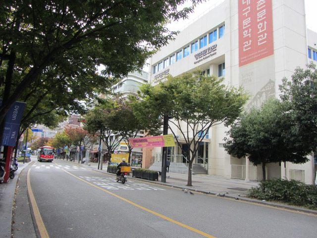 韓國大邱 大邱中央大路 (중앙대로 Jungang Daero) - 香村文化館(향촌문화관 Hyangchon Cultural Center)