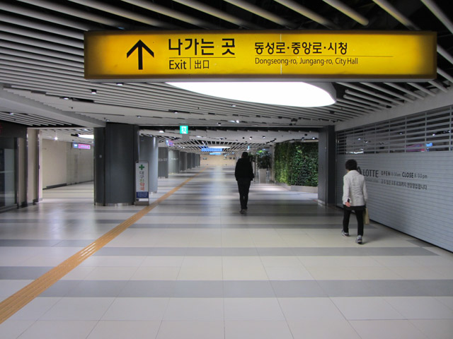 韓國大邱地鐵站