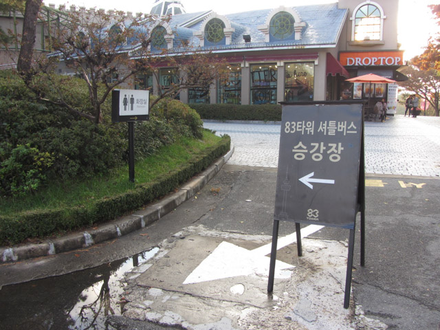 韓國大邱市 大邱塔免費巴士(接駁車)乘車處