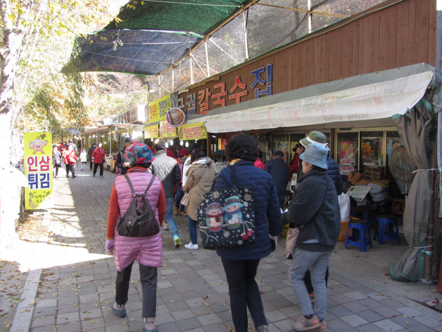 韓國周王山商店街