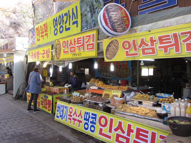 韓國周王山商店街