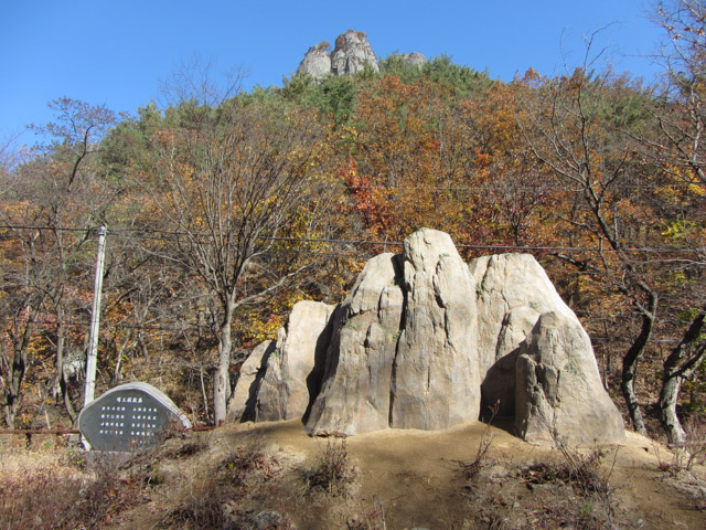 韓國周王山國立公園健行步道 巨型嶙峋岩石地標