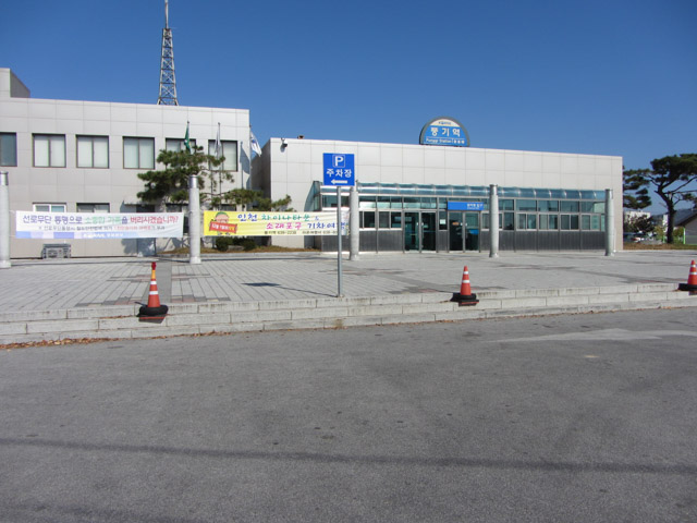 韓國榮州 豐基火車站 (풍기역)