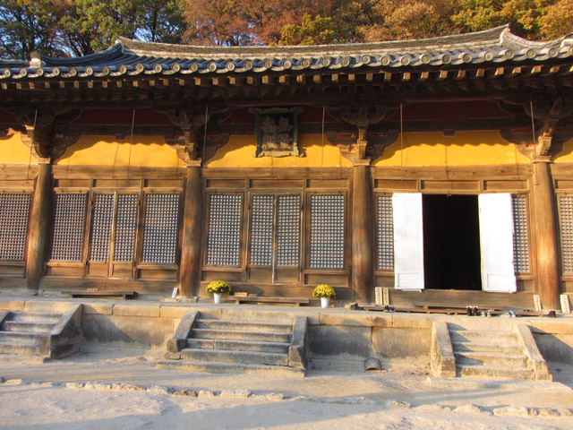 韓國榮州浮石寺 無量壽殿