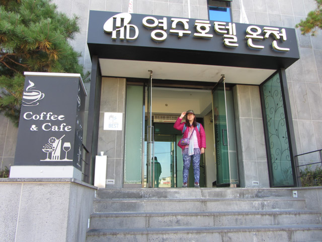韓國 榮州酒店